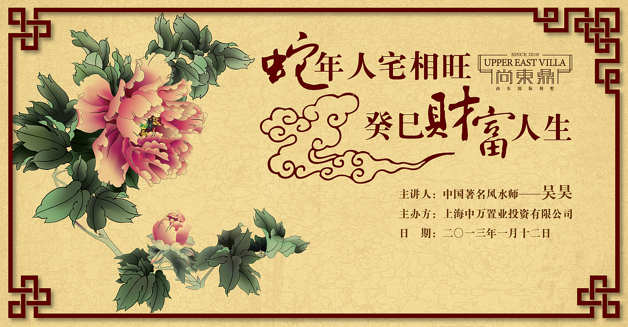 活动KV（图ZNjU5MzA0NDQ=） - 其他平面 - 站酷设计师私想影像原创素材 - 站酷ZCOOL
