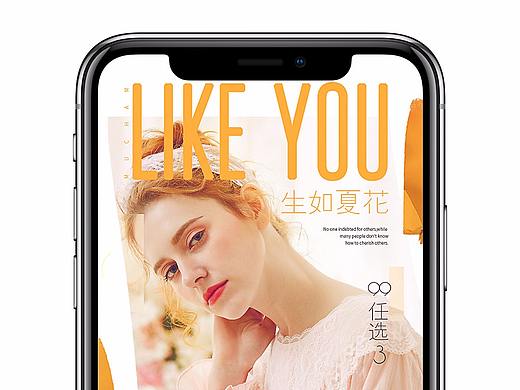 5月无线端汇总