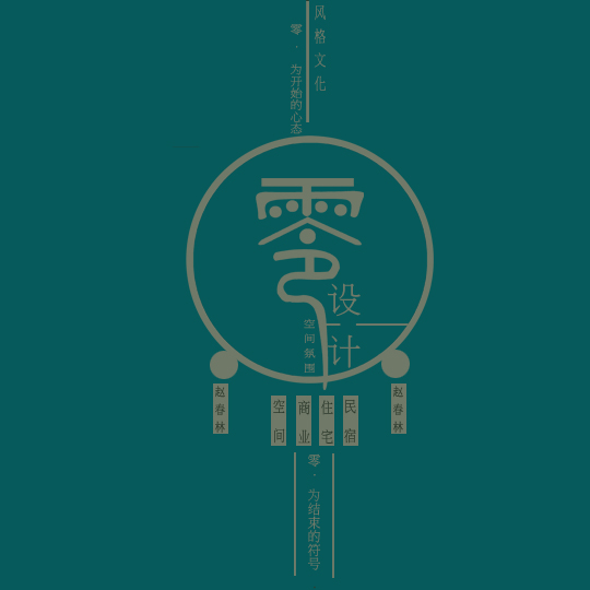 零設(shè)計(jì)0的個(gè)人主頁(yè)（背景預(yù)覽） - 主頁(yè)背景設(shè)置 - 站酷設(shè)計(jì)師零設(shè)計(jì)0原創(chuàng)素材 - 站酷ZCOOL