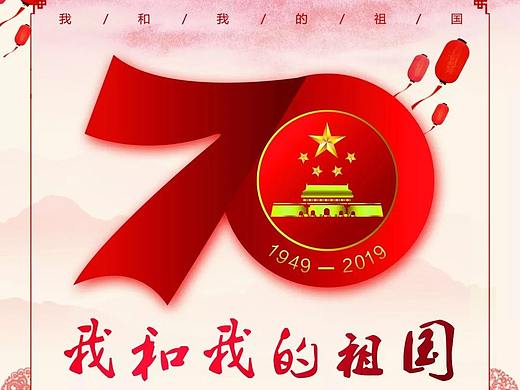 【宣传片拍摄】喜迎中华人民共和国建国70周年宣传片拍摄合集