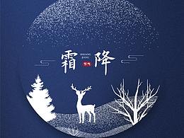 平面设计