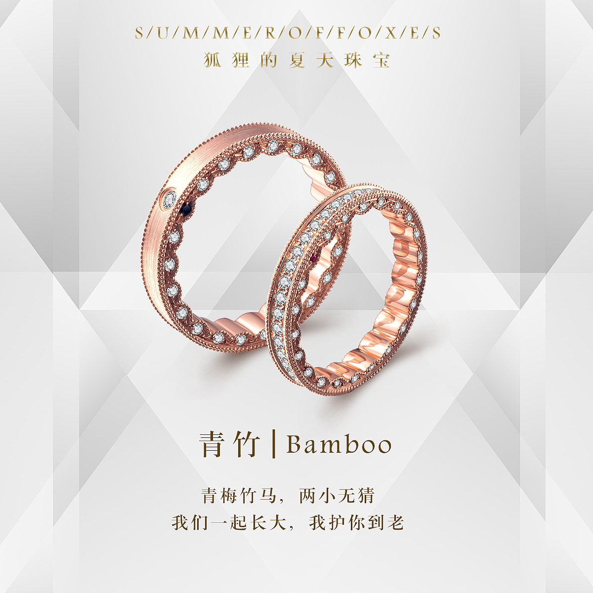 珠宝店展柜产品图