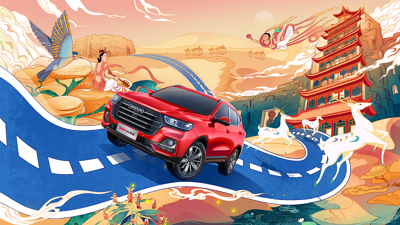 潮出敦煌-哈佛H6国潮版创意海报设计大赛（图ZMjUzMzI4Njg0） - 海报 - 站酷设计师承愚原创素材 - 站酷ZCOOL