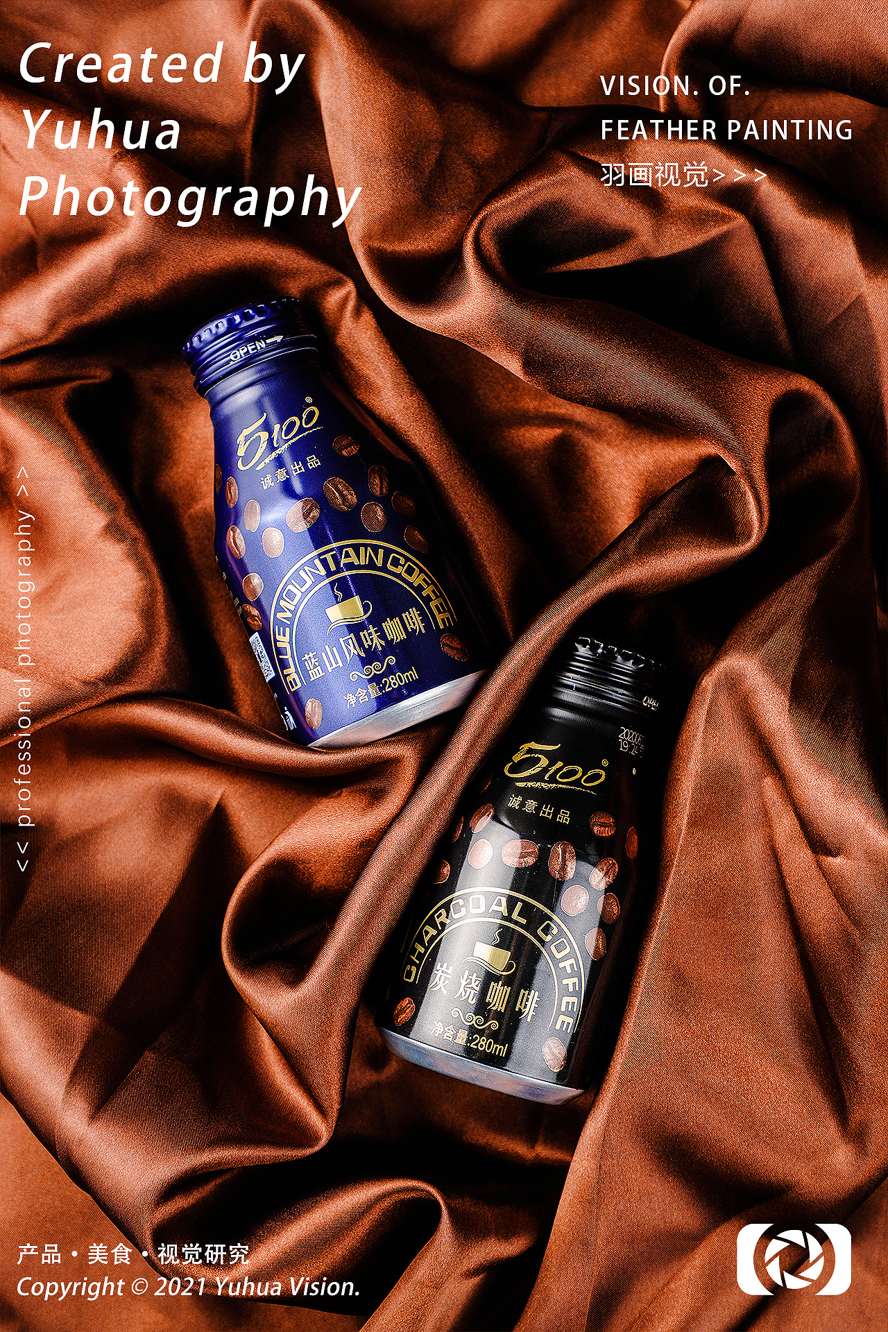 蓝山咖啡风味咖啡炭烧咖啡豆即饮咖啡饮料罐装拿铁黑咖