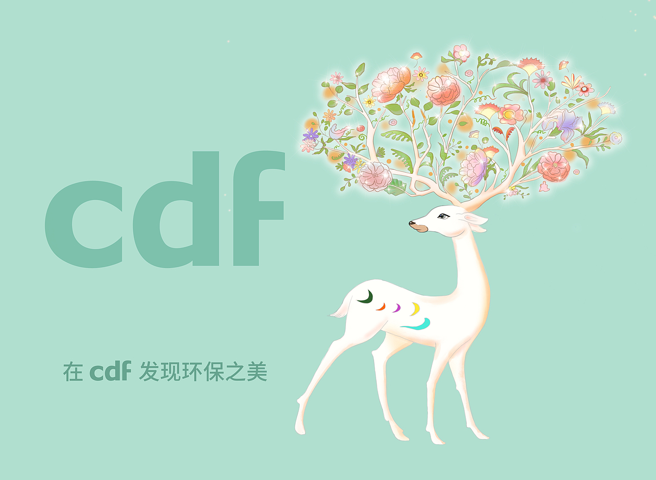 《静思》——在cdf发现环保之美（图ZMjc4NjQxNjYw） - 海报 - 站酷设计师木果插画原创素材 - 站酷ZCOOL