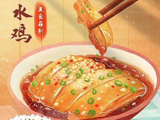 一些食物，饿了，没？？？