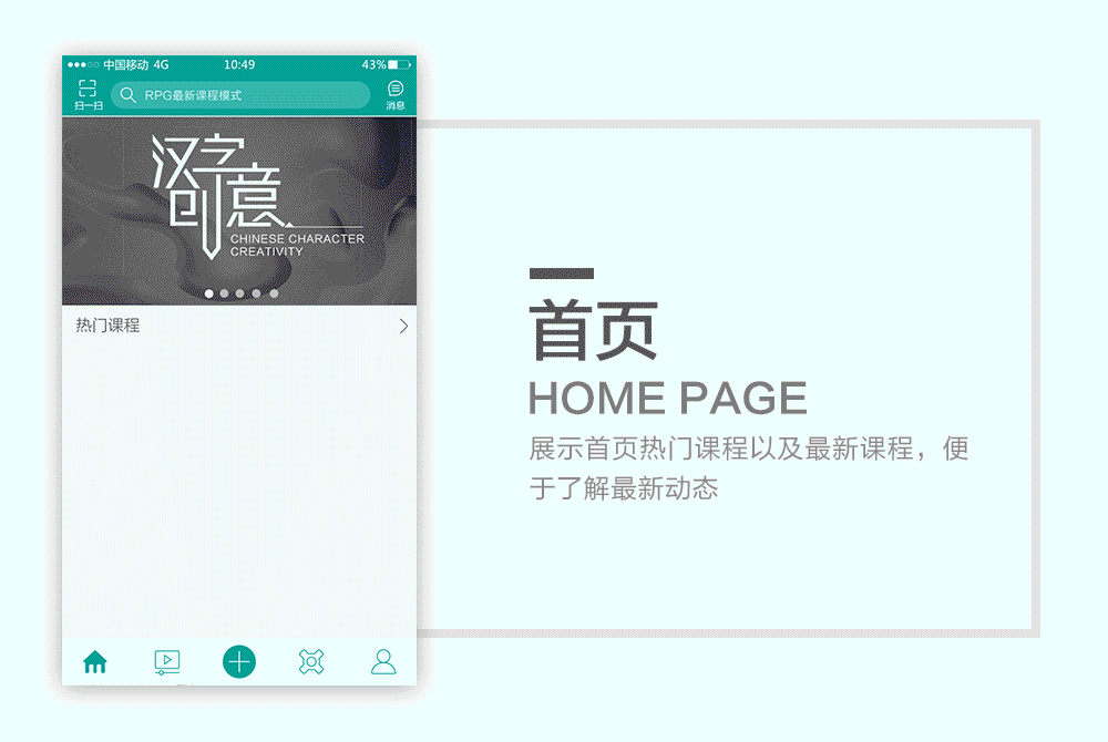 麦思APP界面设计_Aircraft（图ZNzY2Mzk5ODA=） - APP界面 - 站酷设计师威尼斯原创素材 - 站酷ZCOOL