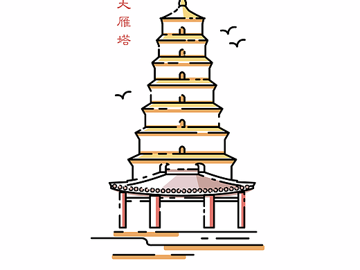 西安建筑——线性图标设计