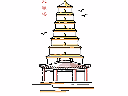 大学