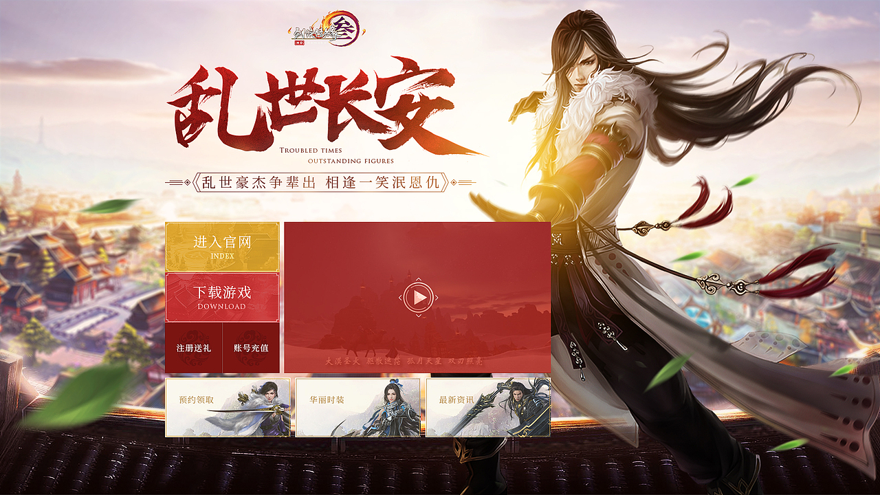 一组游戏网页练习（图ZMTIxNjIyODIw） - 游戏/娱乐 - 站酷设计师MrGrimm原创素材 - 站酷ZCOOL