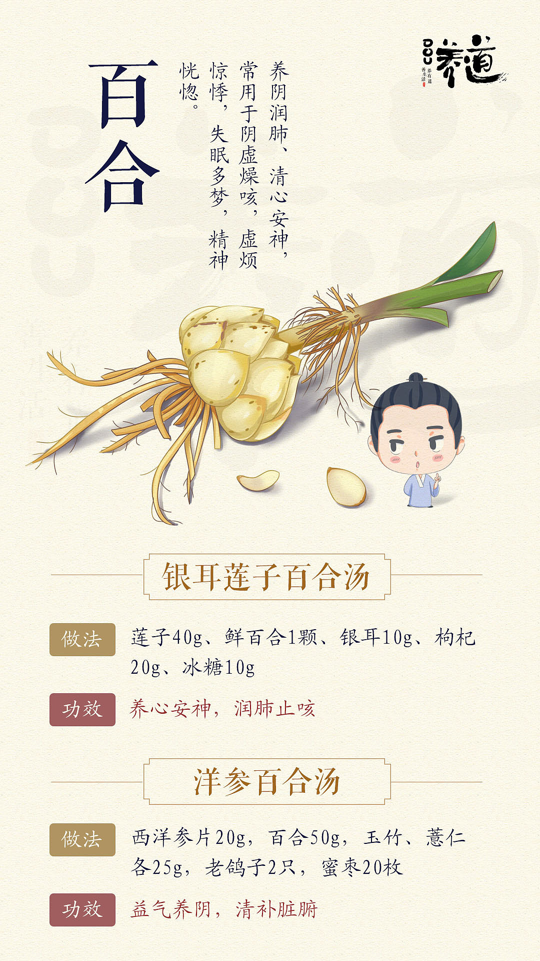 最喜欢画植物了（图ZMTcwMDIwOTky） - 商业插画 - 站酷设计师月光森林C原创素材 - 站酷ZCOOL