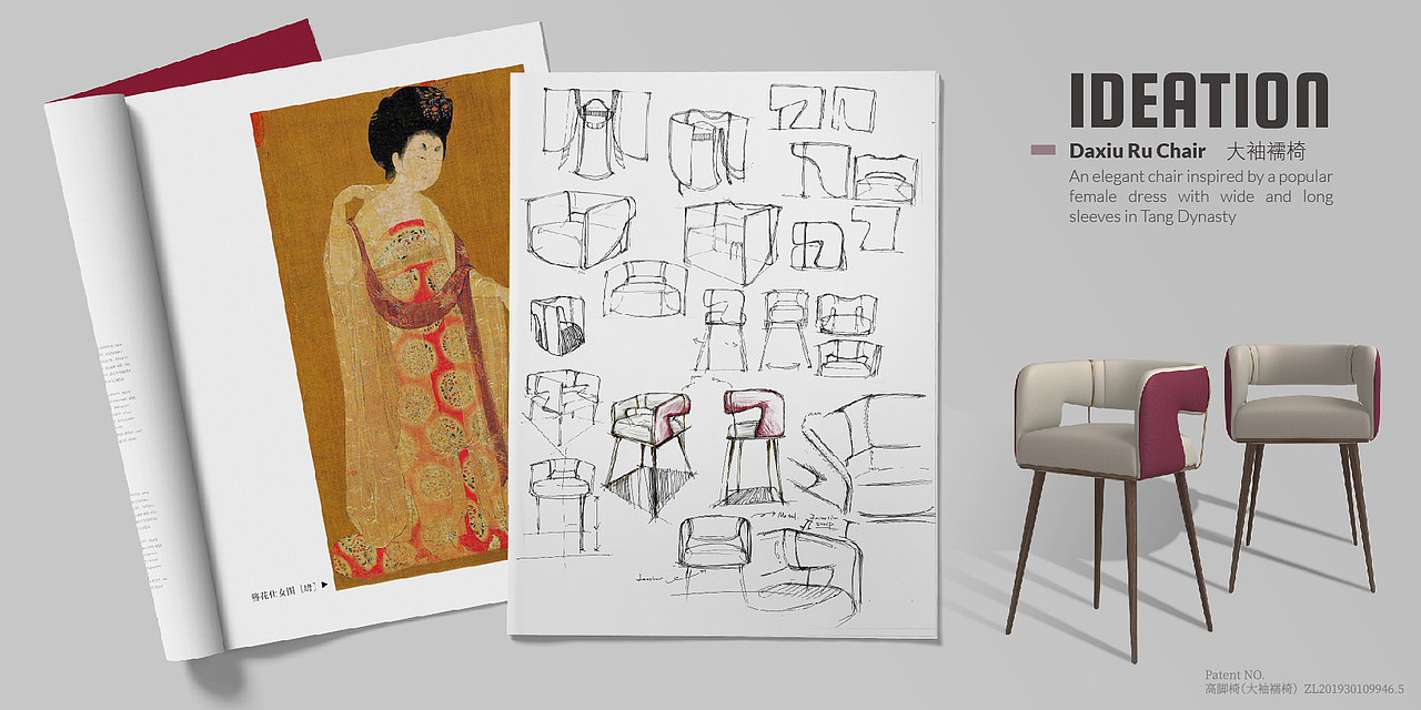 唐代服装与家具设计-大袖襦椅