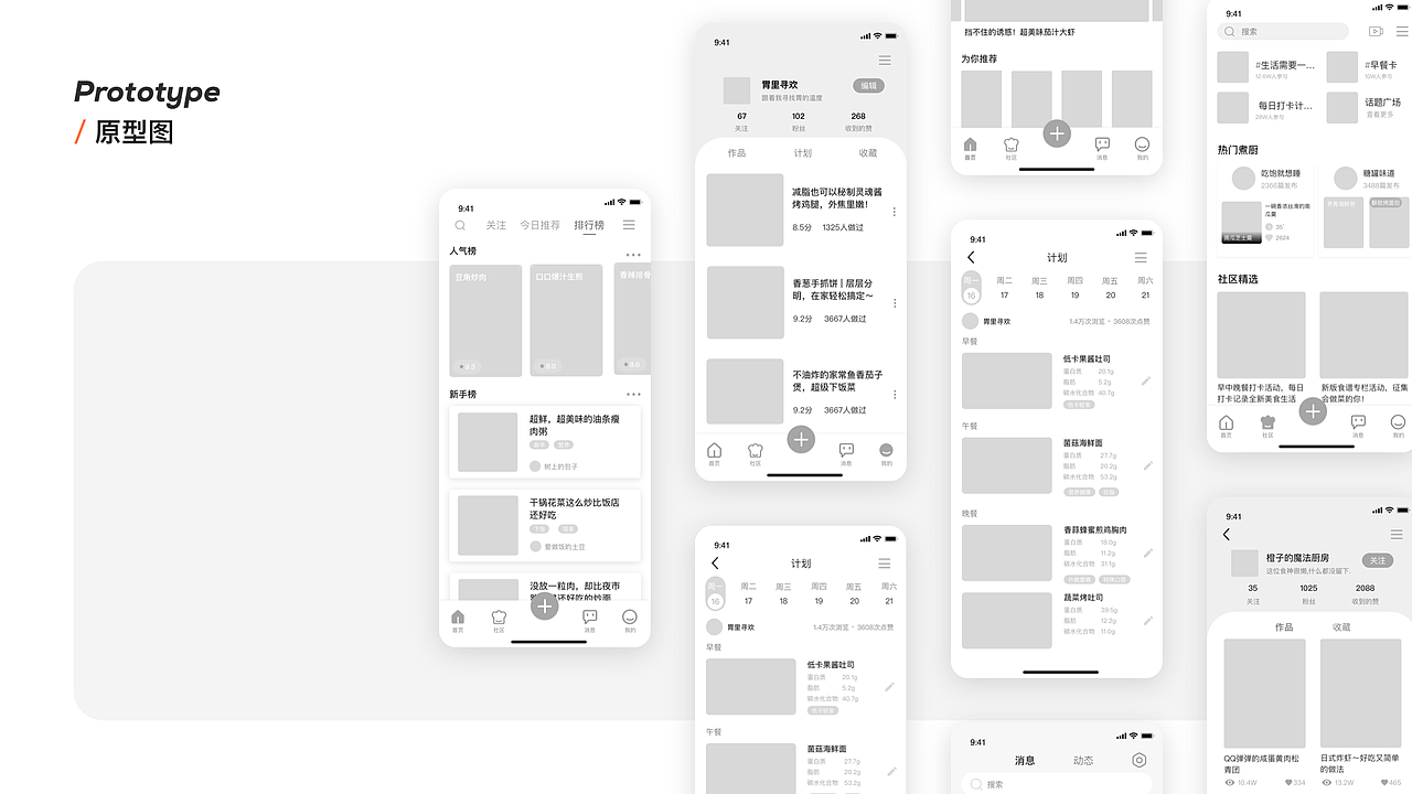 作品集（图ZMjQ5MjY3MjI4） - APP界面 - 站酷设计师aa琪原创素材 - 站酷ZCOOL