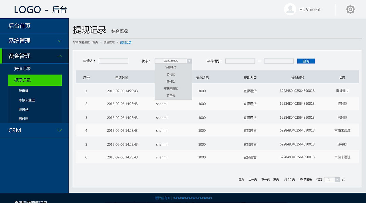 后台（图ZMzc2NDMzNjQ=） - 其他网页 - 站酷设计师木木乂原创素材 - 站酷ZCOOL