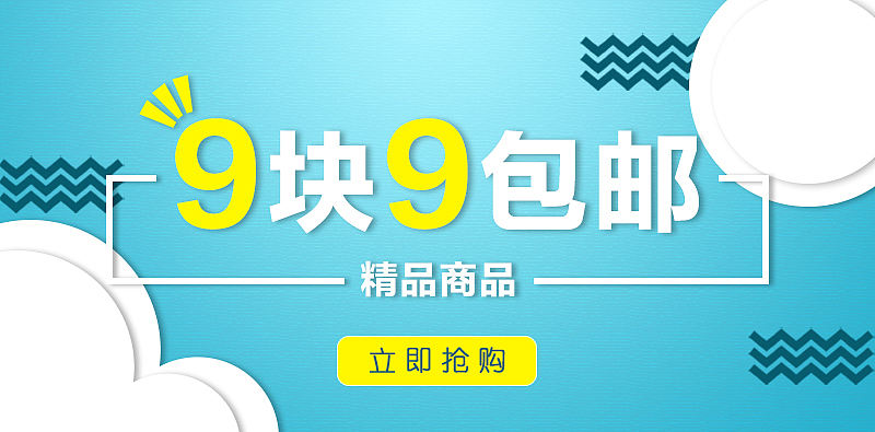 电商工作合集（图ZMTE5OTQ1NTI4） - 电商 - 站酷设计师舍长登场原创素材 - 站酷ZCOOL