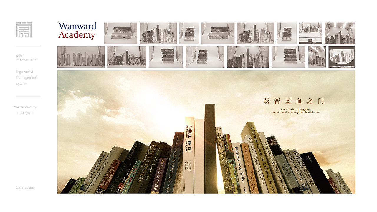 万和学府（图ZMTUxODI4Mzky） - Logo - 站酷设计师Degcin设计链原创素材 - 站酷ZCOOL