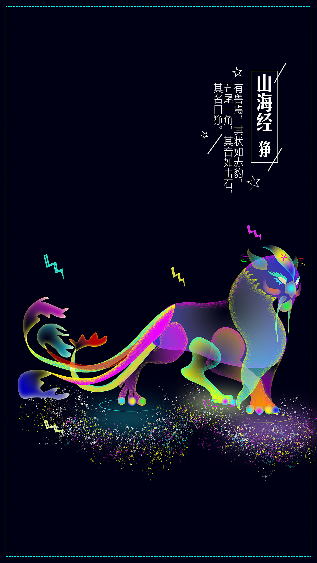 猫|平面|海报|五阿狸 - 临摹作品 - 站酷 (zcool)