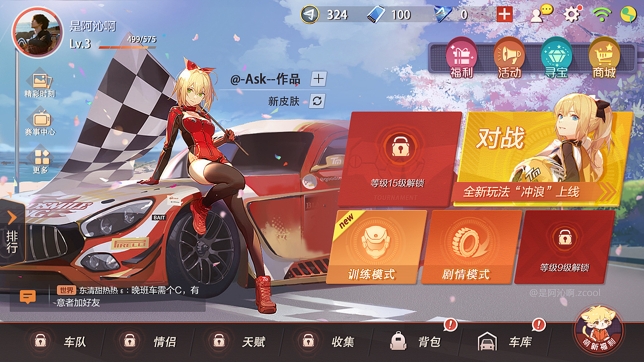 19~20作品合集（图ZMjE1NDM3NzMy） - 游戏UI - 站酷设计师是阿沁啊原创素材 - 站酷ZCOOL