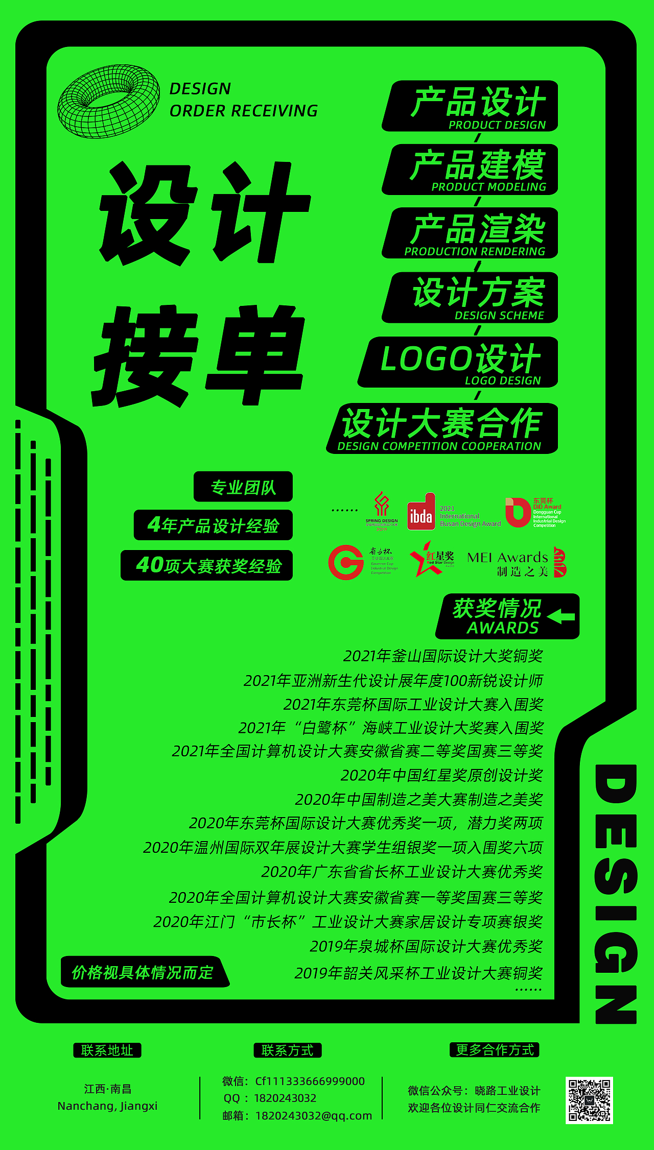 产品接单（图ZMzA0ODg1MjQ4） - 生活用品 - 站酷设计师理想与现实啊原创素材 - 站酷ZCOOL