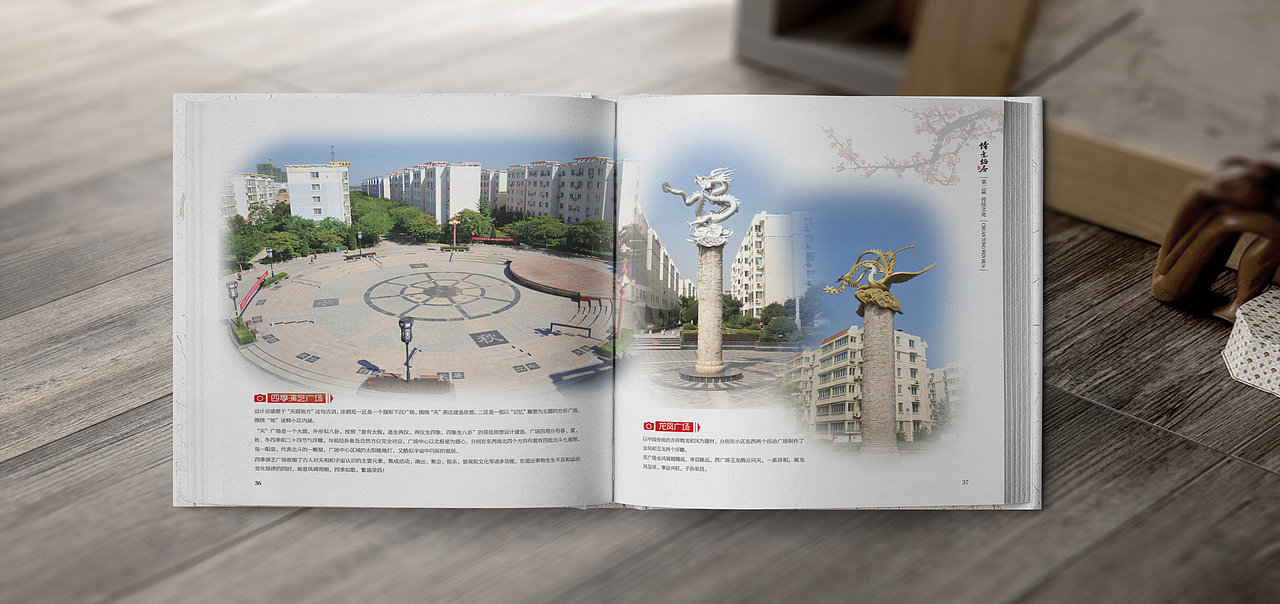 诗意栖居（图ZNjQyMDI0ODg=） - 书籍/画册 - 站酷设计师伊馨设计原创素材 - 站酷ZCOOL