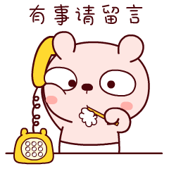 冷兔宝宝打电话篇微信表情（图ZOTc3NzMzNTY=） - 网络表情 - 站酷设计师冷兔同学原创素材 - 站酷ZCOOL