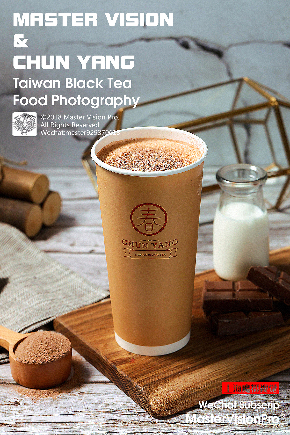 2018水果茶饮品茶饮部分合集｜饮品摄影｜上海魔摄视觉（图ZMTM5NzUxMTQw） - 产品摄影 - 站酷设计师MasterVision魔摄原创素材 - 站酷ZCOOL