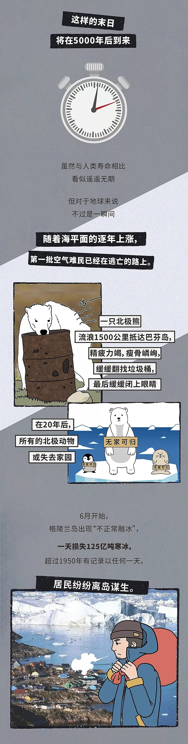 公众号漫画（图ZMTkxNzE2NDY0） - 中/长篇漫画 - 站酷设计师河神大大原创素材 - 站酷ZCOOL