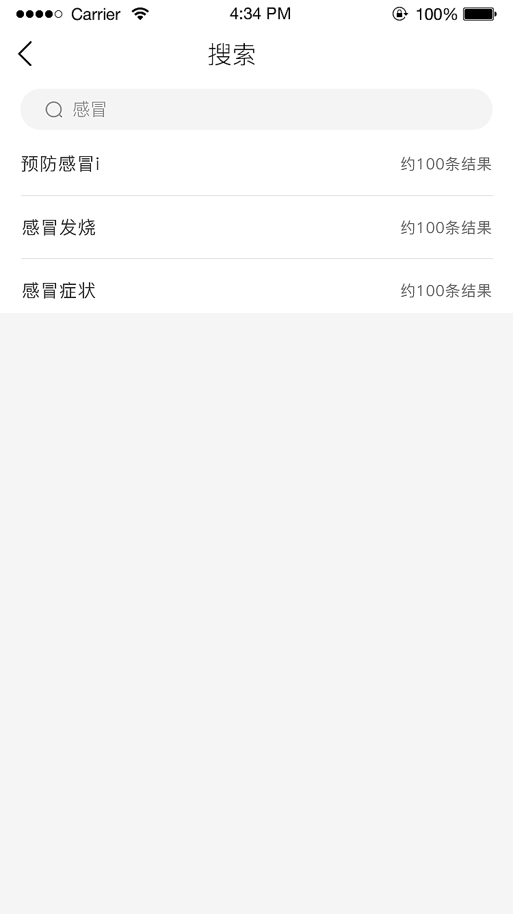 医享云app（图ZMjM0MTc5NjQ0） - APP界面 - 站酷设计师UI设计段伟原创素材 - 站酷ZCOOL