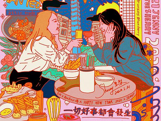 台北酒吧