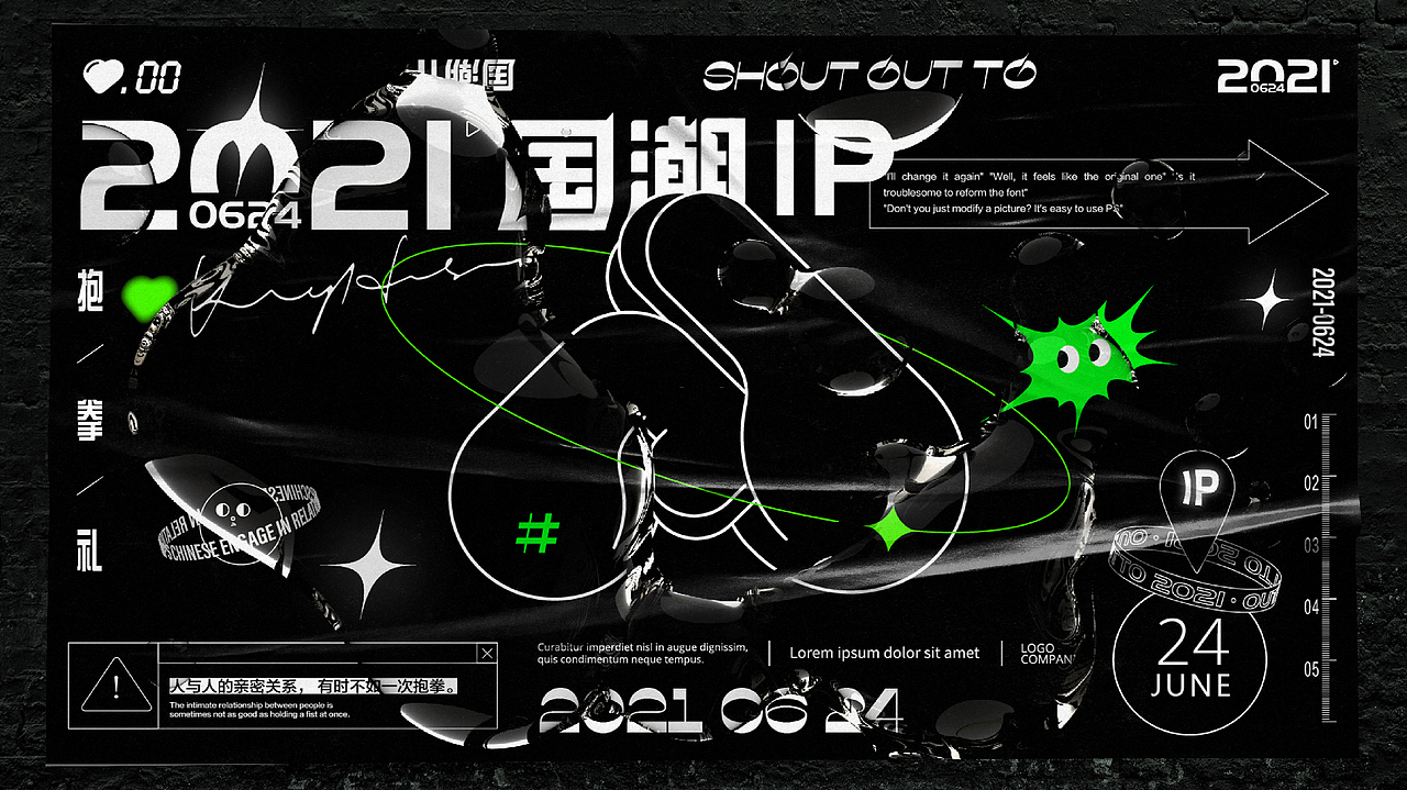 国潮IP-抱拳礼（图ZMjcwOTA0NDk2） - IP形象 - 站酷设计师駱駱駱原创素材 - 站酷ZCOOL