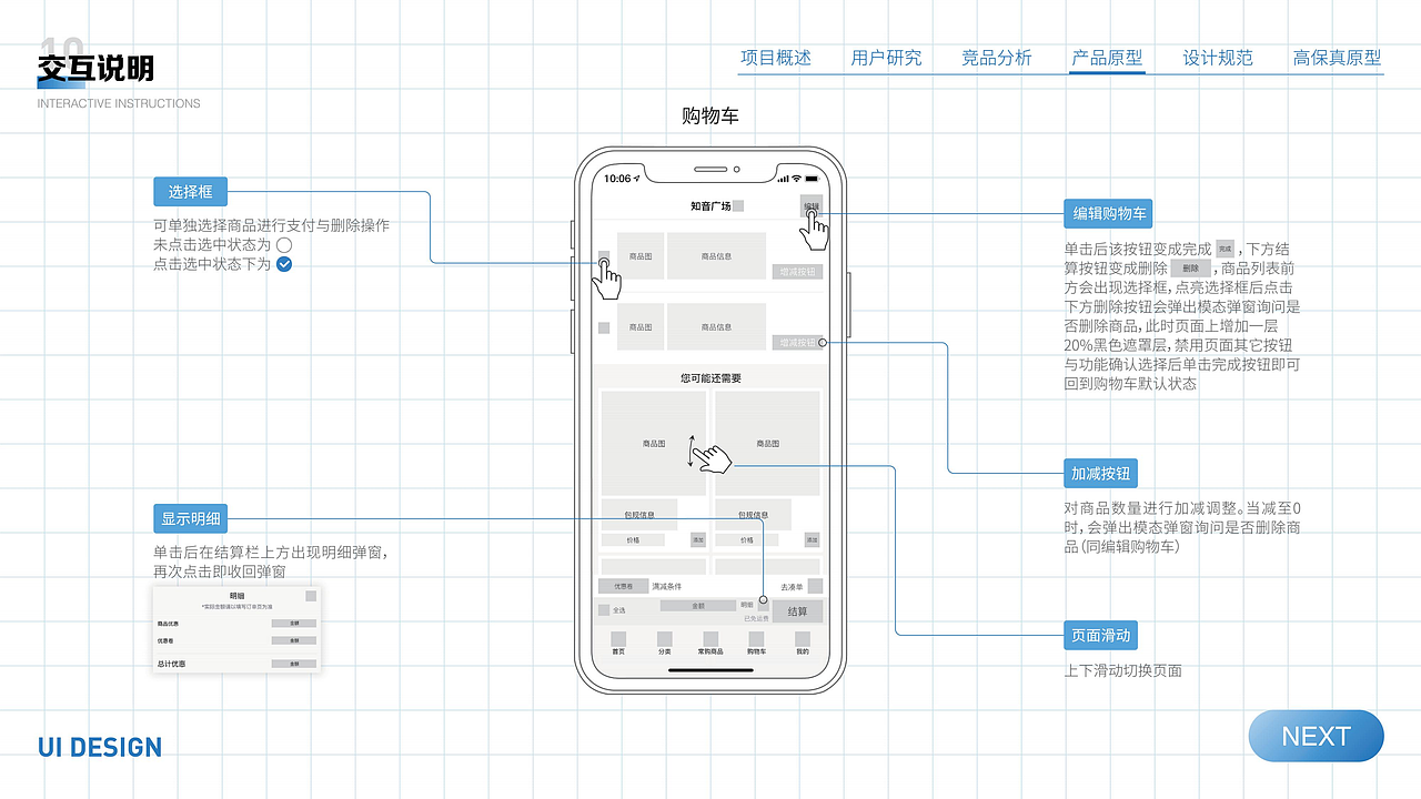 2021c端作品集（图ZMjg1OTIzNjA4） - APP界面 - 站酷设计师M灬YY原创素材 - 站酷ZCOOL