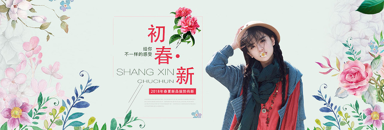 Banner&海报（图ZMTE5MjM2Mjcy） - 海报 - 站酷设计师丶鹿先森原创素材 - 站酷ZCOOL