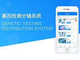 APP Design