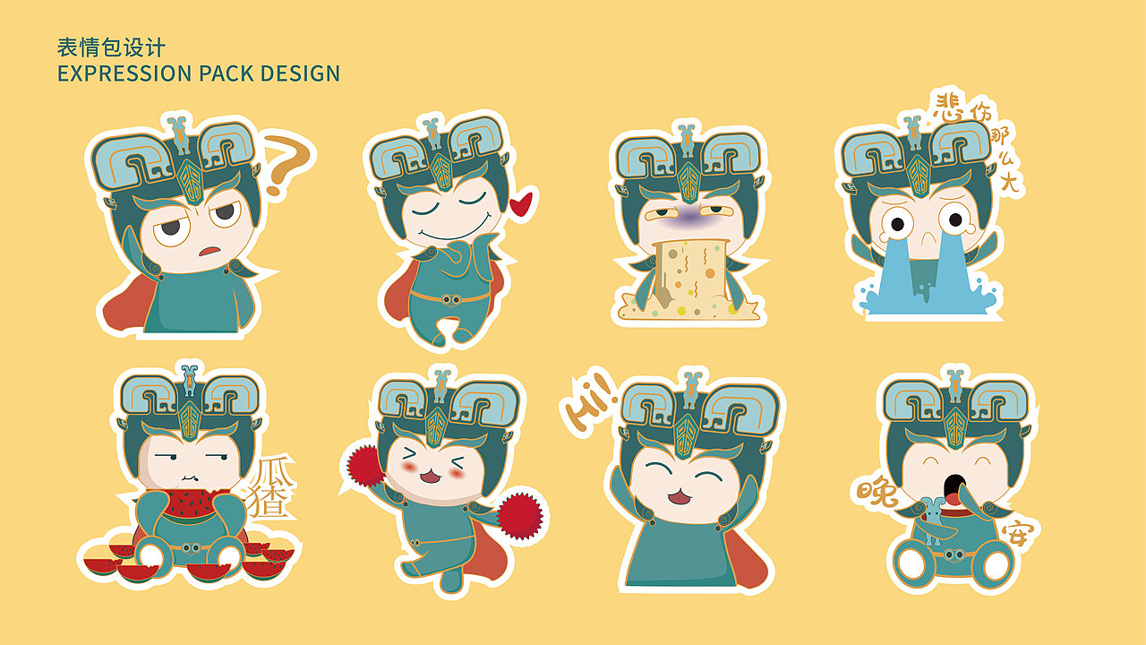 妇好鸮尊ip文创设计