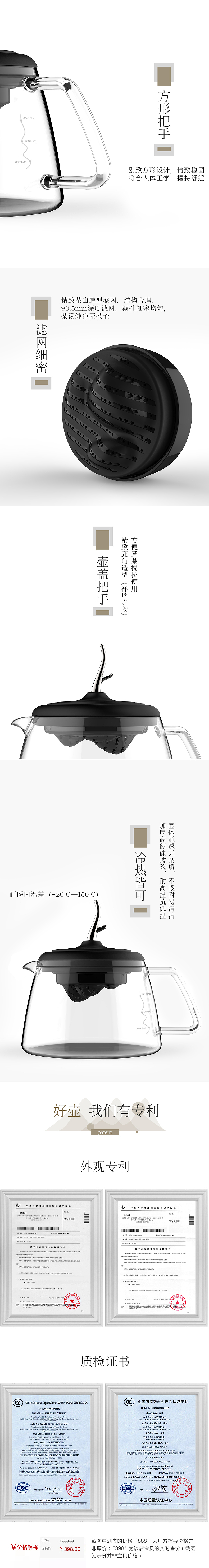 【花间道】山水涧茶壶套组（图ZNzk4MTQ3MjQ=） - 电商 - 站酷设计师小雄蜀黍原创素材 - 站酷ZCOOL