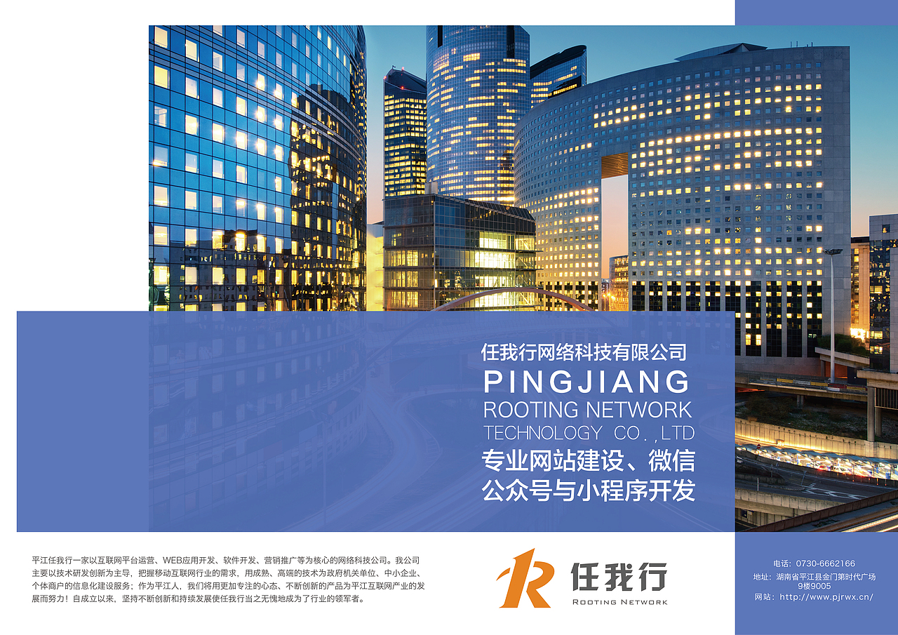 宣传单喲（图ZMTM1ODc4NzQ0） - 书籍/画册 - 站酷设计师苳天到底冷不冷原创素材 - 站酷ZCOOL