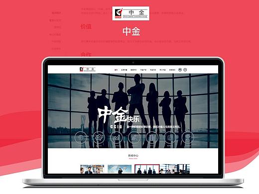 网页排版（个人主页-ZMzYzNTg5MzY=） - 企业官网 - 站酷设计师海绵的宝宝原创素材 - 站酷ZCOOL
