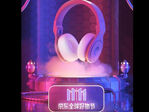 C4D-双十一海报