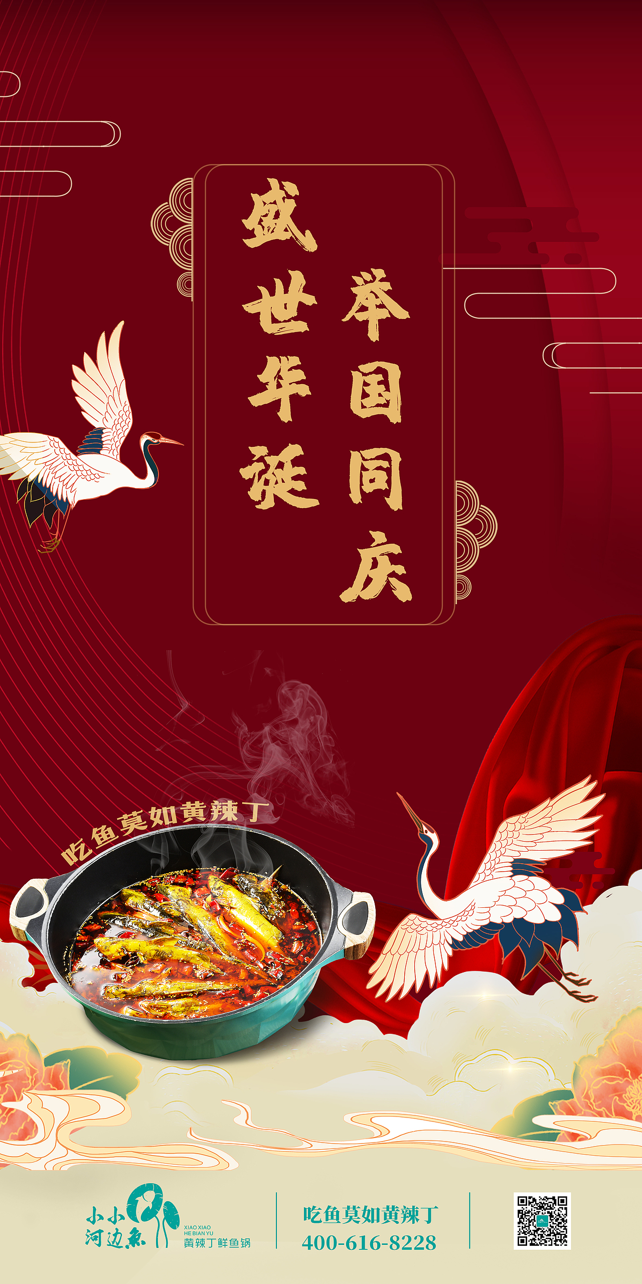 节气海报设计（图ZMjc1MDY4MjY4） - 海报 - 站酷设计师赤阳i原创素材 - 站酷ZCOOL