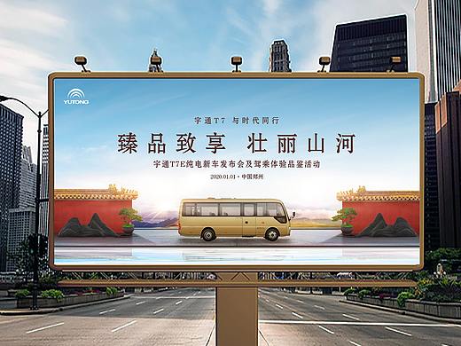 某车企的主KV提案