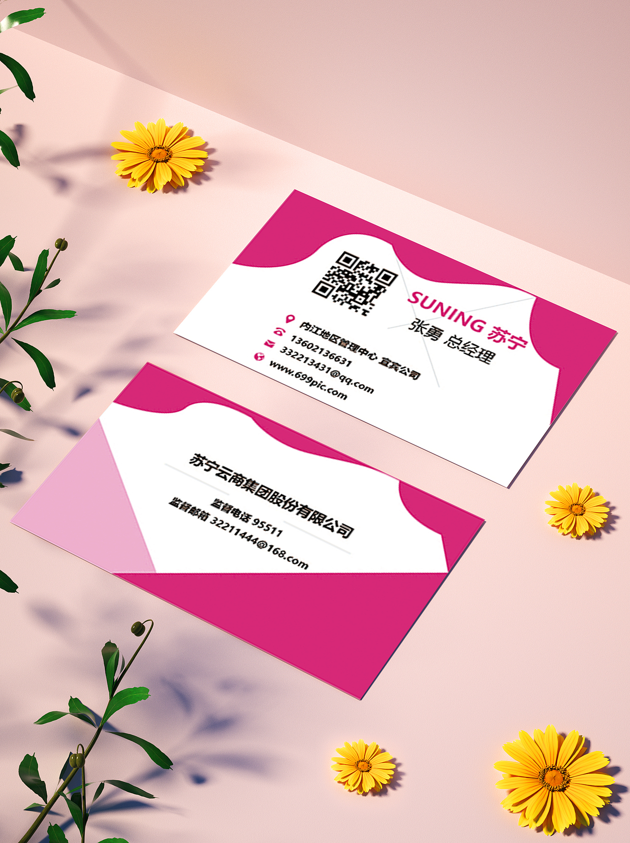 名片样机（图ZMjUwNDQ4NzY0） - 其他平面 - 站酷设计师龙姝卉原创素材 - 站酷ZCOOL
