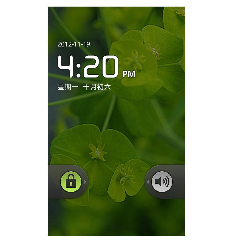 2012年的（图ZMjI3MzQyMTY=） - APP界面 - 站酷设计师SevenTong原创素材 - 站酷ZCOOL