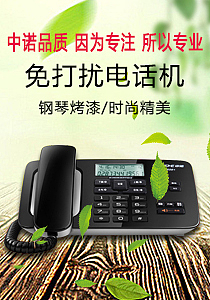 电话机鼠绘（图ZNzYyOTU3MDA=） - 其他UI - 站酷设计师彦汝韵原创素材 - 站酷ZCOOL