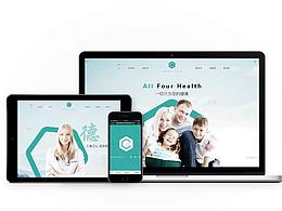 康懿德医疗机构官网设计