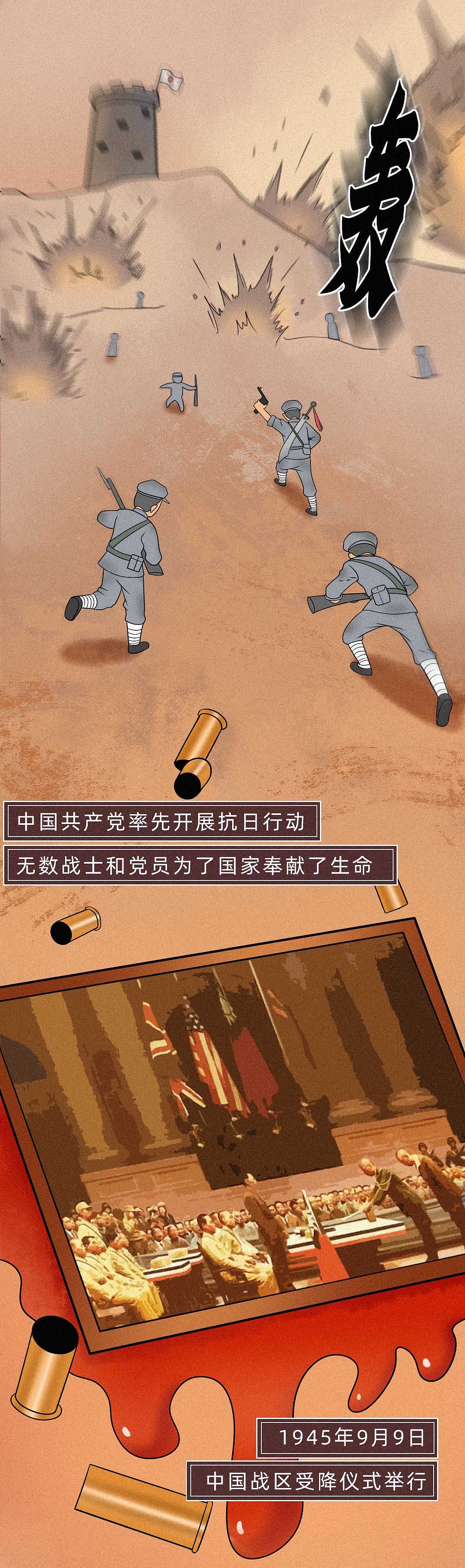 哪有什么岁月静好,不过是有他们替我们负重前行