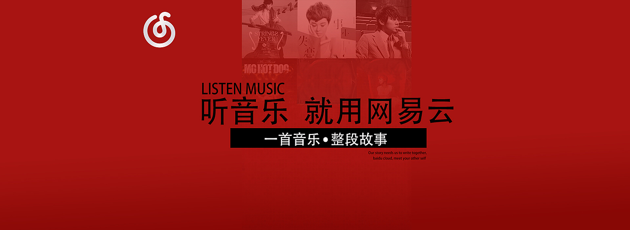 Banner设计（图ZOTAzMTg0MjQ=） - 运营设计 - 站酷设计师蘑菇头阿李原创素材 - 站酷ZCOOL