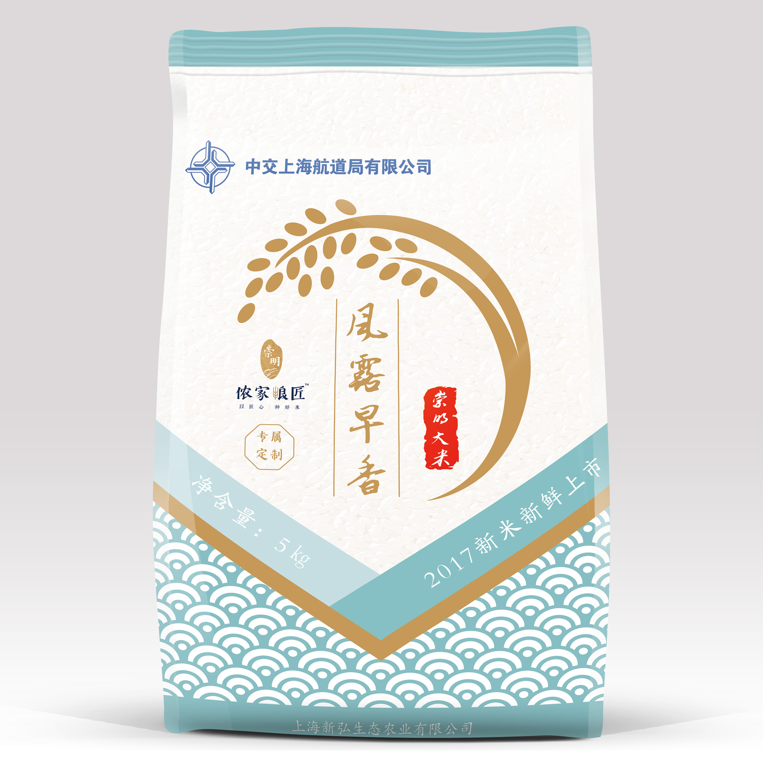 "侬家粮匠"崇明大米包装系列