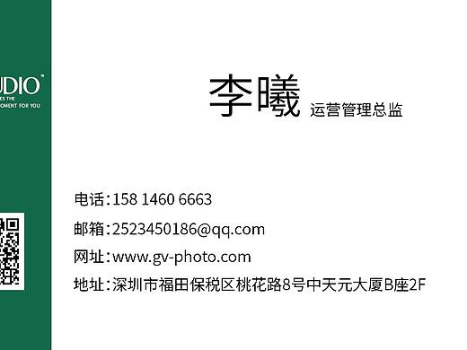 名片