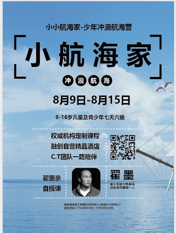 练习（图ZMjM1NDk3NTM2） - 海报 - 站酷设计师肖阳阳原创素材 - 站酷ZCOOL