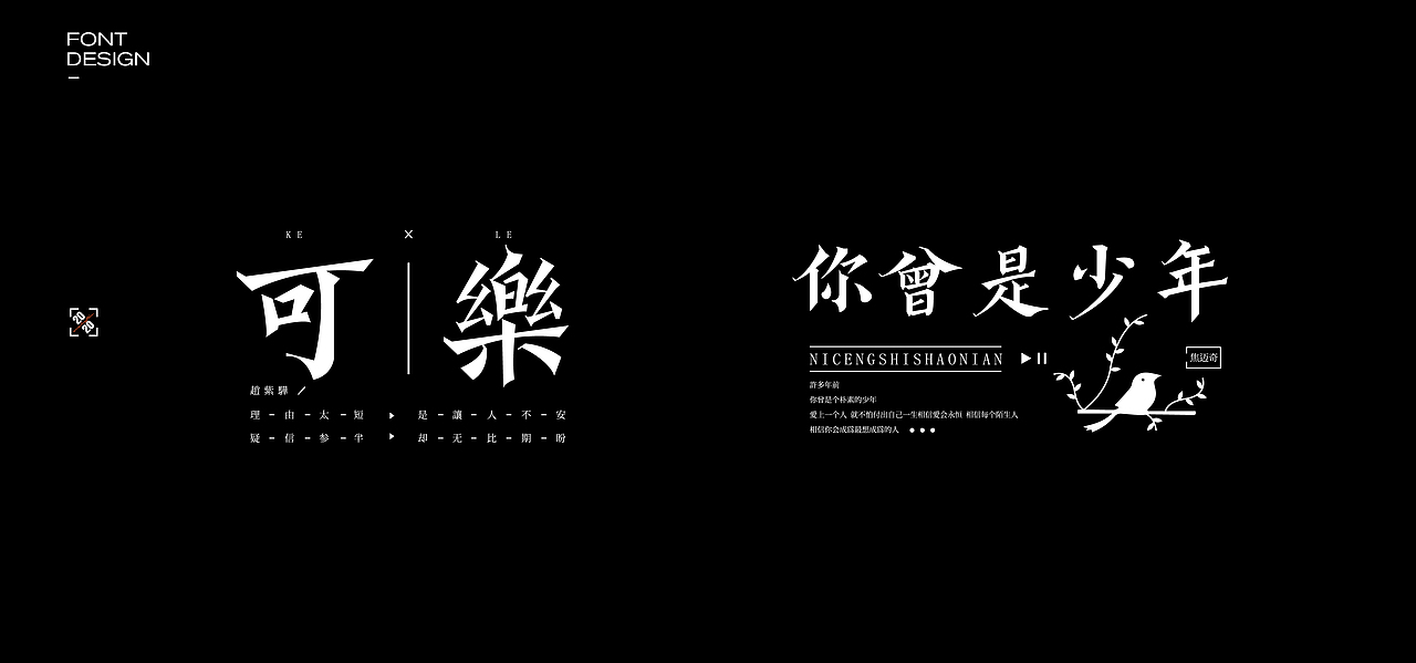 LOGO合集（图ZMjM4OTA2MjQw） - 品牌 - 站酷设计师大福品牌战略设计原创素材 - 站酷ZCOOL
